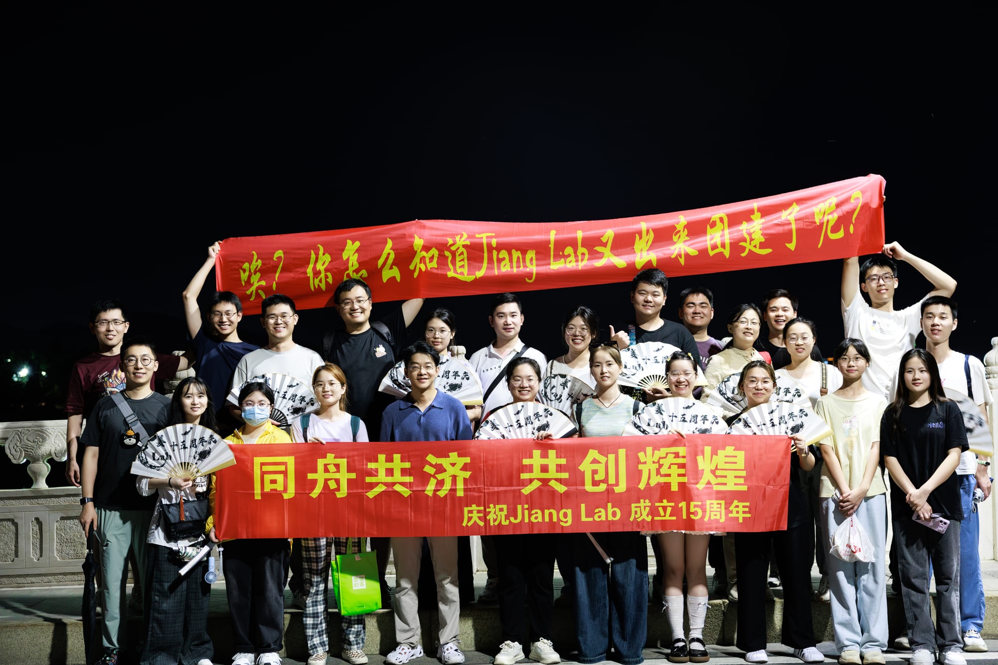 2025 group photo 1